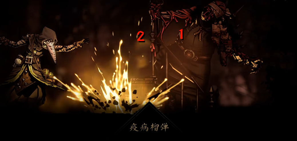 暗黑地牢2图书馆管理员怎么打