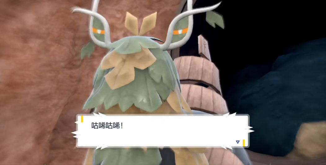 宝可梦朱紫古简蜗怎么捉
