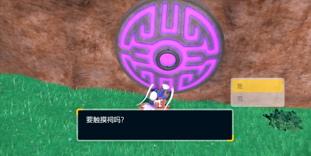 宝可梦朱紫古简蜗怎么捉 宝可梦朱紫古简蜗怎么捉