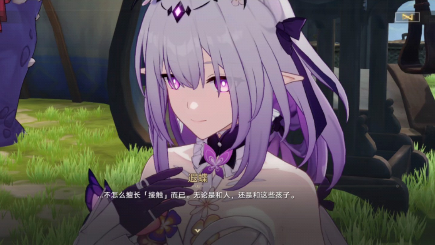 崩坏星穹铁道遐蝶抽几魂好 崩坏星穹铁道遐蝶抽几魂好