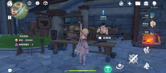 原神采矿之道任务怎么做