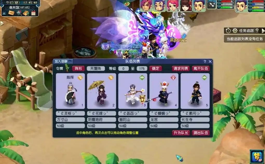 梦幻西游50级五开怎么牟利 梦幻西游50级五开怎么牟利