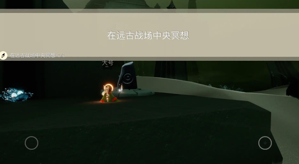光遇墓土后面的门怎么开