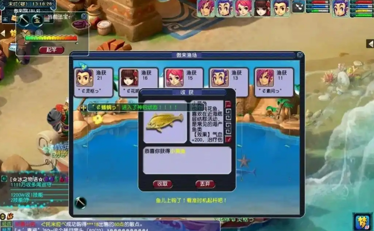 梦幻西游50级五开怎么牟利 梦幻西游50级五开怎么牟利