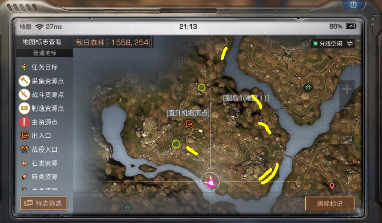 明日之后秋日森林资源怎么采集