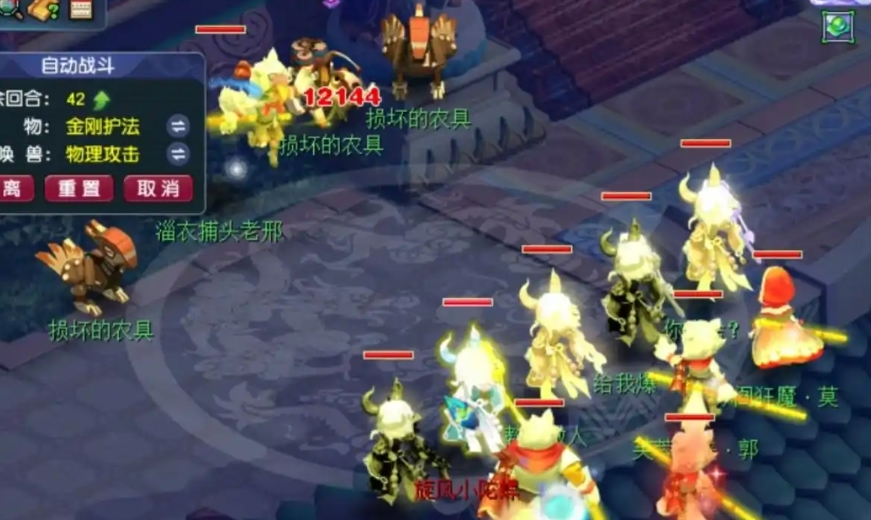 梦幻西游归墟探索令怎么玩 梦幻西游归墟探索令怎么玩