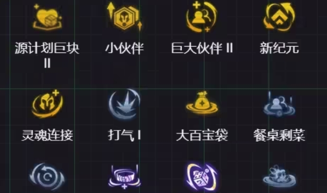 金铲铲源计划女枪怎么玩
