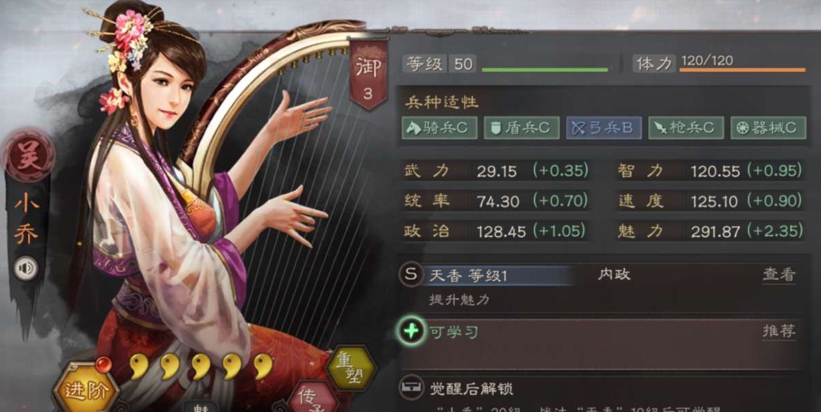 三国志战略版如何安排内政武将 三国志战略版如何安排内政武将