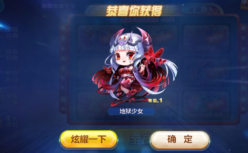 天天酷跑地狱少女跑法技巧是什么 天天酷跑地狱少女跑法技巧是什么