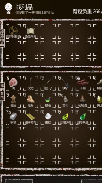 长生劫上古魔窟1-10怎么过 长生劫上古魔窟1-10怎么过