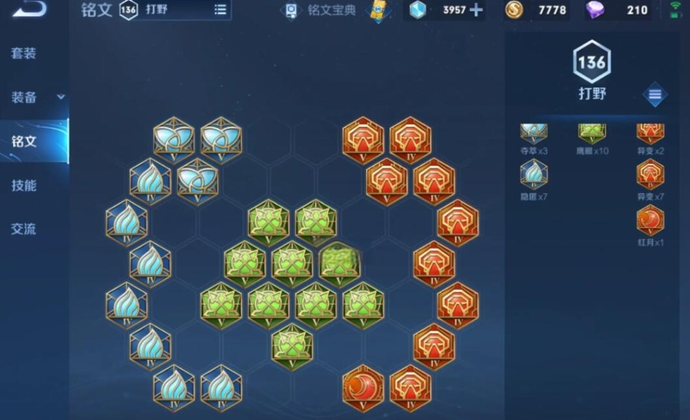 王者荣耀李元芳打野怎么玩 王者荣耀李元芳打野怎么玩