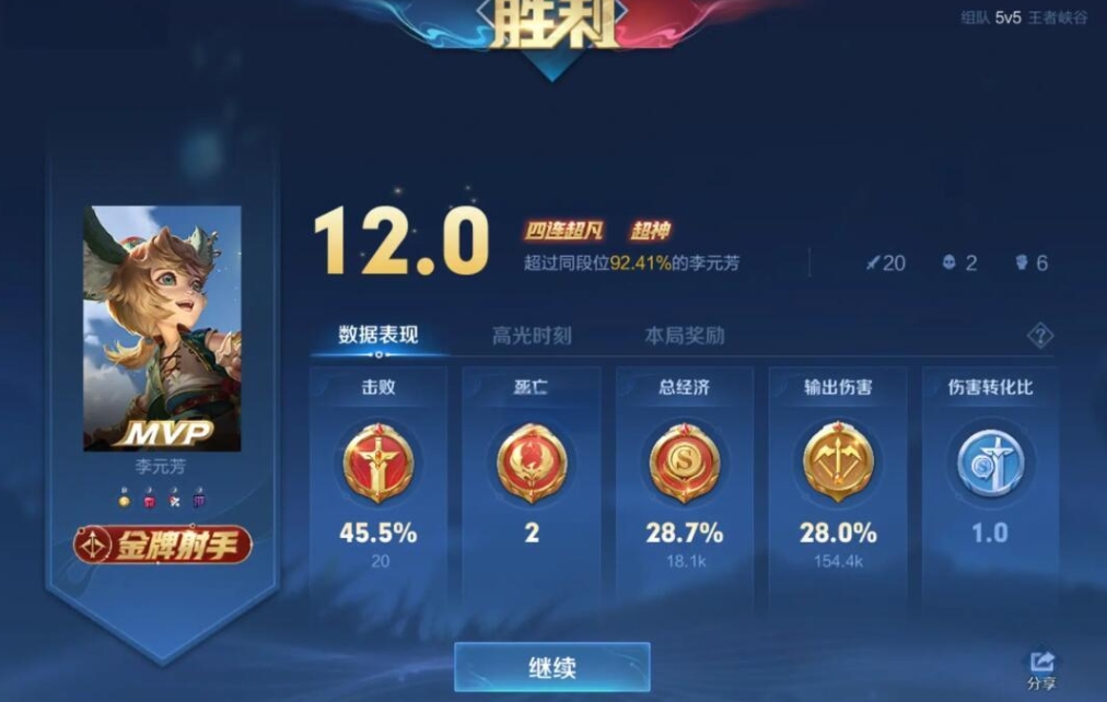 王者荣耀李元芳打野怎么玩 王者荣耀李元芳打野怎么玩