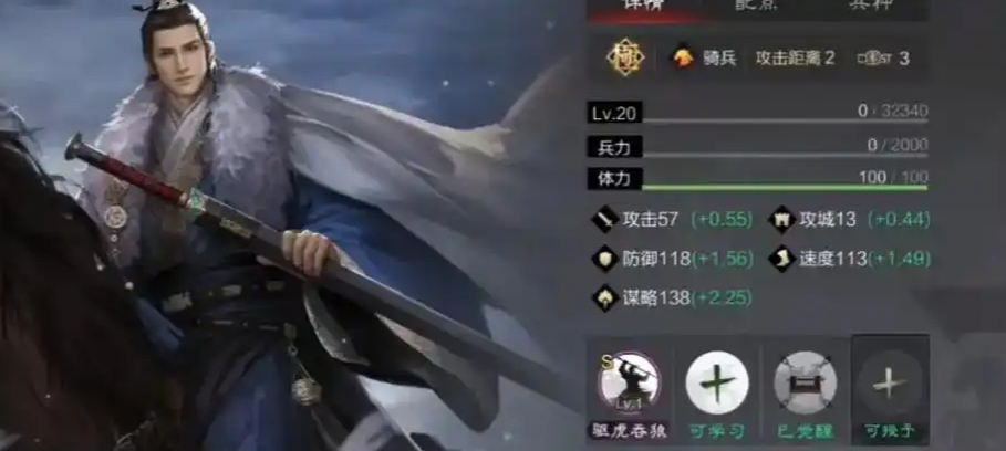 率土之滨四星文钦怎么玩 率土之滨四星文钦怎么玩