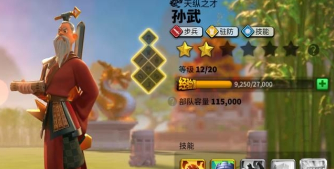 万国觉醒中式文明选什么武将
