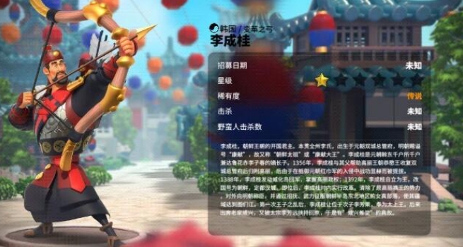 万国觉醒中式文明选什么武将