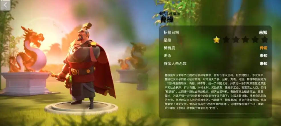 万国觉醒中式文明选什么武将