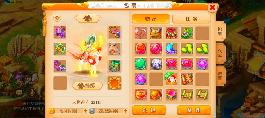 梦幻西游手游如何前期赚钱 梦幻西游手游如何前期赚钱