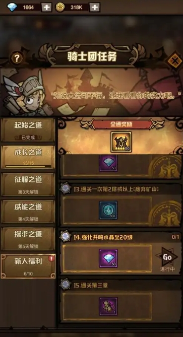 艾尔多战记共鸣水晶有什么用