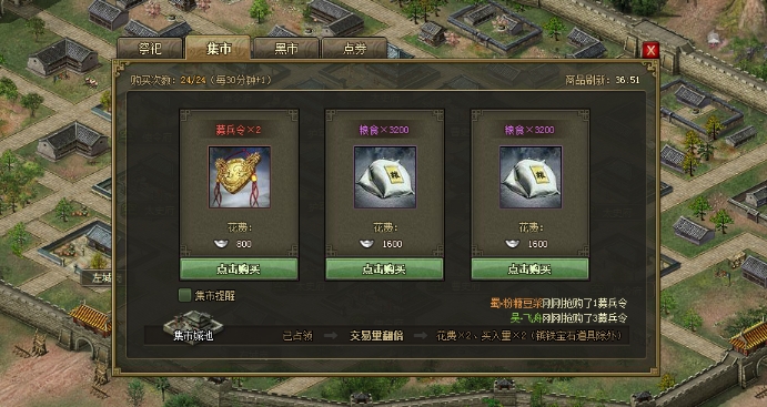 攻城掠地怎么节省资源