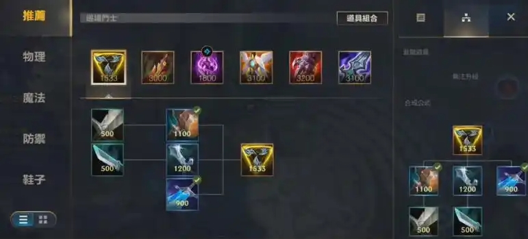 英雄联盟手游剑姬出装打法有哪些