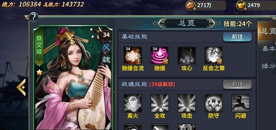 王者之师平民培养什么武将