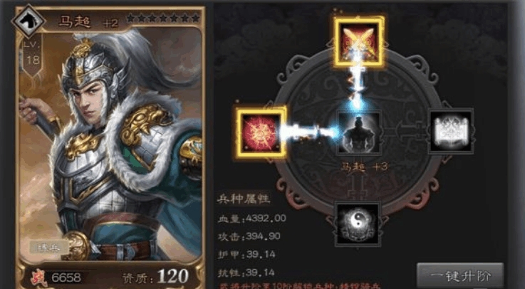 三国志威力无双新手选什么武将好 三国志威力无双新手选什么武将好