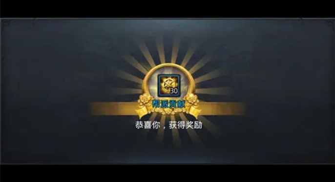 乱斗西游2怎么快速刷帮贡 乱斗西游2怎么快速刷帮贡