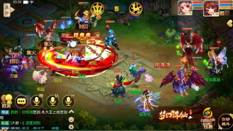 梦幻诛仙手游鬼王装备怎么选择 梦幻诛仙手游鬼王装备怎么选择