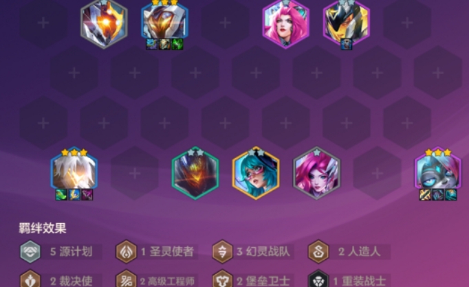 金铲铲之战全息韦鲁斯怎么玩 金铲铲之战全息韦鲁斯怎么玩