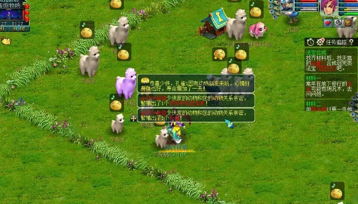 梦幻西游牧场养什么收益最大 梦幻西游牧场养什么收益最大