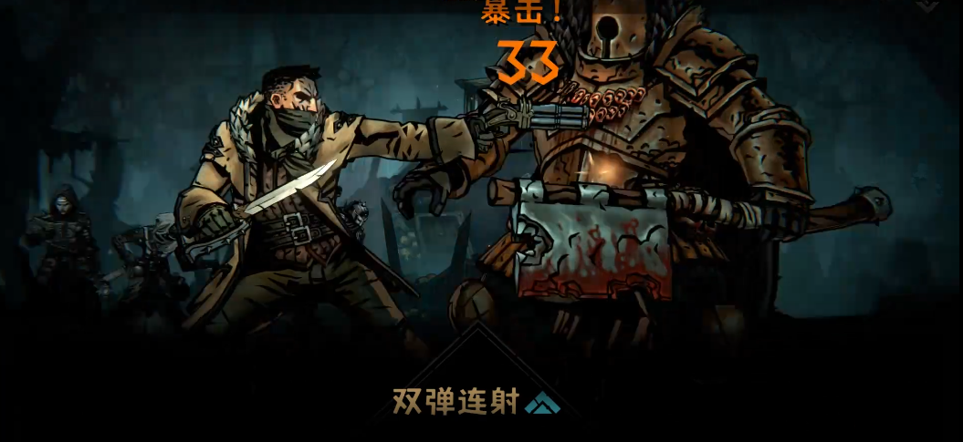 暗黑地牢2笼中骑士怎么打