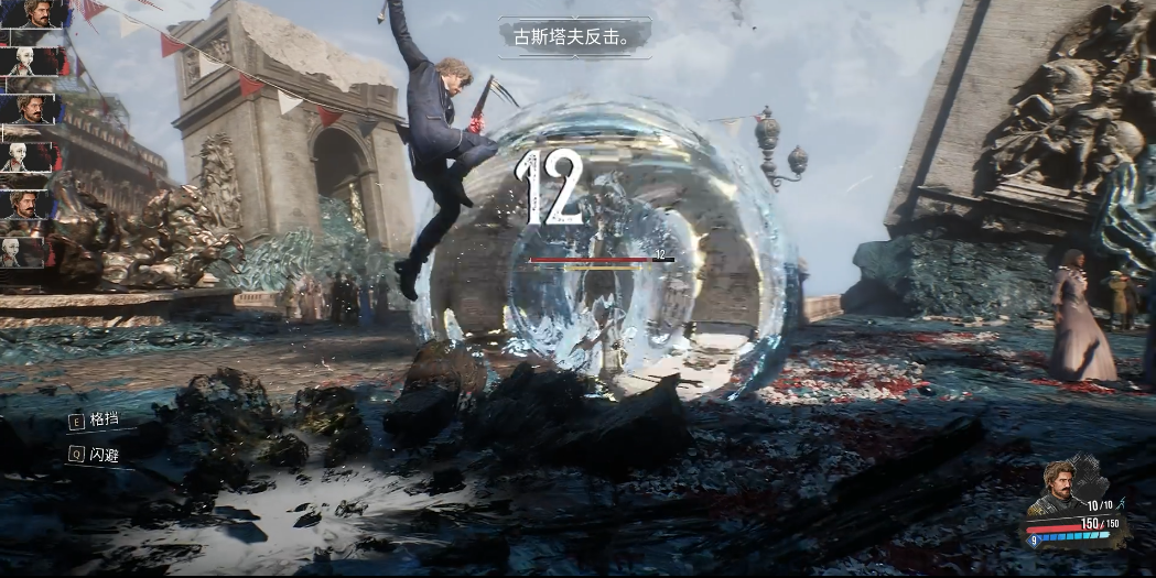 光与影33号远征队默偶怎么打 光与影33号远征队默偶怎么打