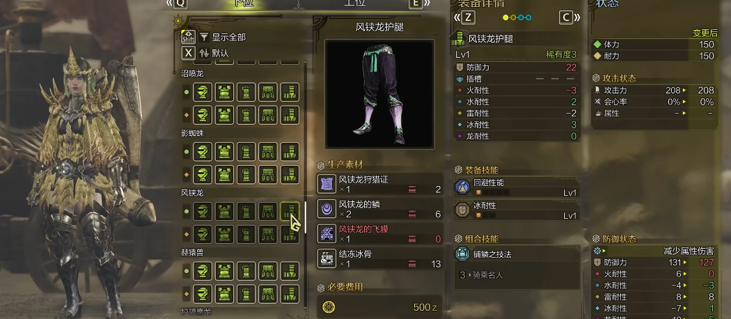 怪物猎人荒野弓箭怎么配装
