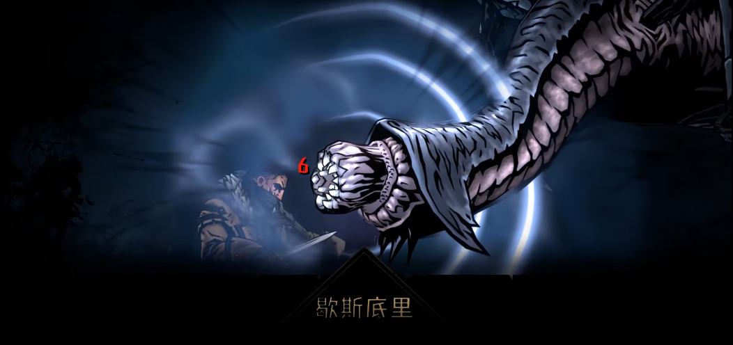 暗黑地牢2肺龙怎么打