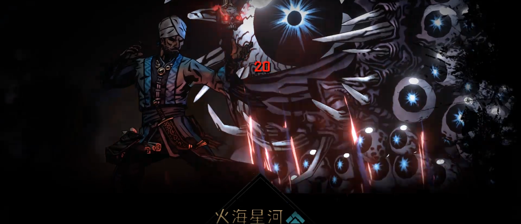 暗黑地牢2大眼怎么打 暗黑地牢2大眼怎么打