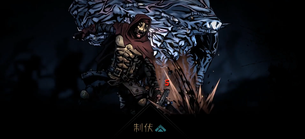 暗黑地牢2贪戾之攫怎么打 暗黑地牢2贪戾之攫怎么打