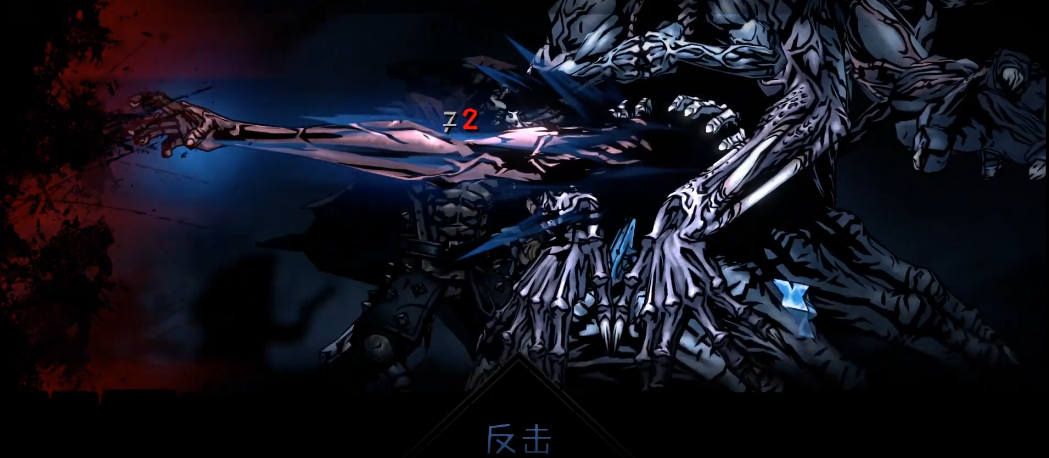 暗黑地牢2贪戾之攫怎么打 暗黑地牢2贪戾之攫怎么打