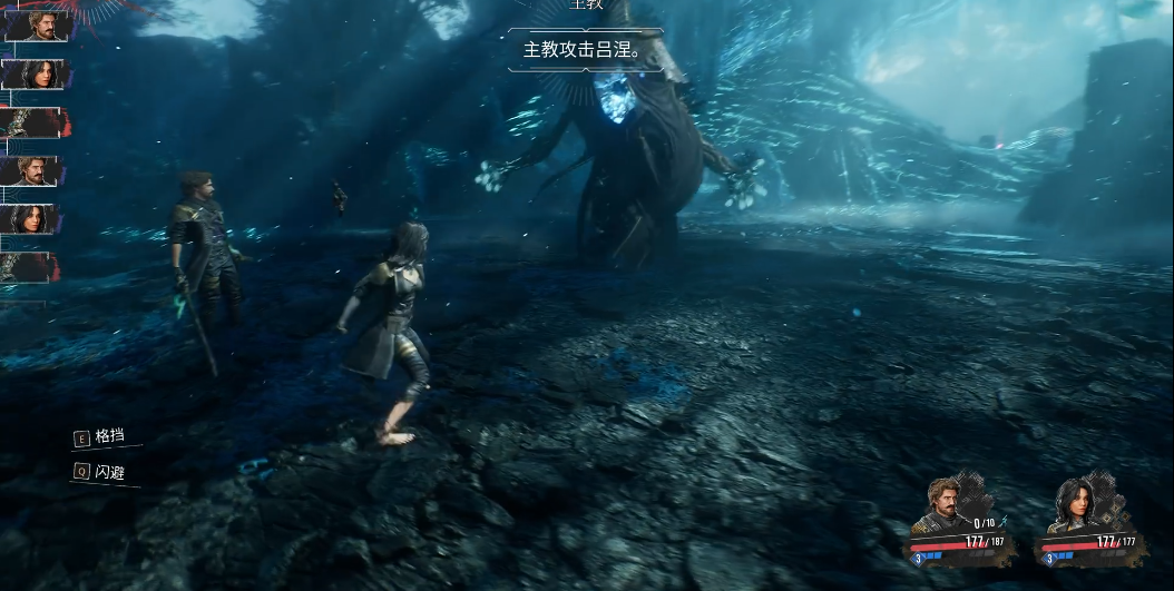 光与影33号远征队主教怎么打