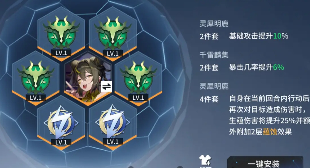 锚点降临刺玫用什么模组好 锚点降临刺玫用什么模组好
