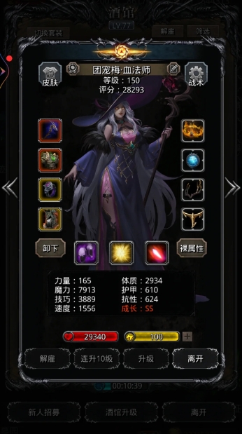 地下城堡2幻境之沙内罗斯怎么打