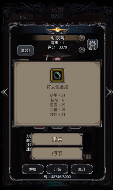 地下城堡2转职训练营在哪
