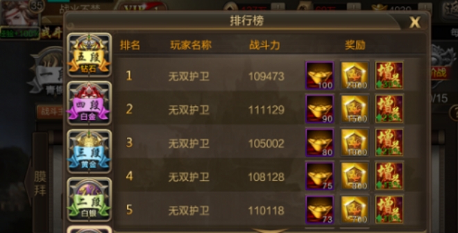 攻城三国无双争霸系统怎么玩
