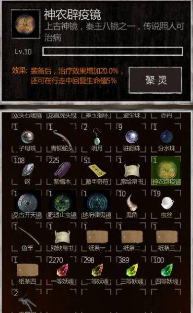 长生劫上古魔窟中期怎么过 长生劫上古魔窟中期怎么过
