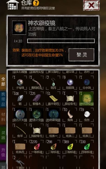 长生劫伞兵刀在哪里出 长生劫伞兵刀在哪里出