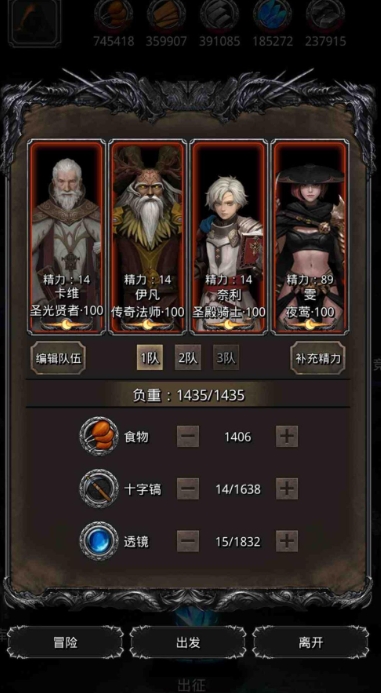 地下城堡2图17用什么阵容
