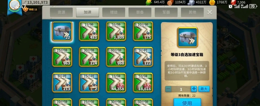 万国觉醒打远征用什么武将