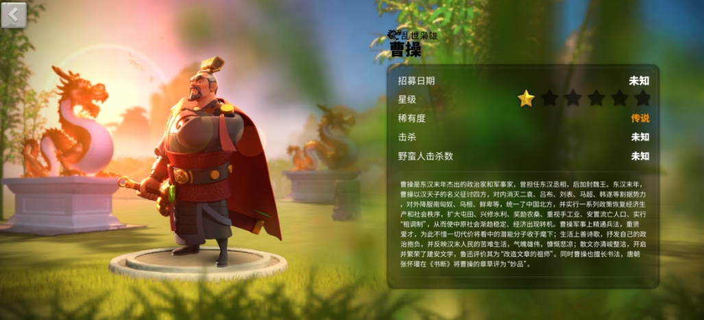 万国觉醒打远征用什么武将