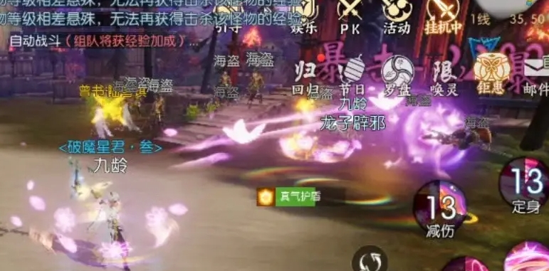 诛仙手游灵契师怎么PK 诛仙手游灵契师怎么PK