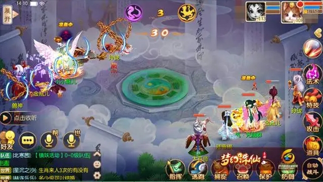 梦幻诛仙手游青云志第六章怎么打