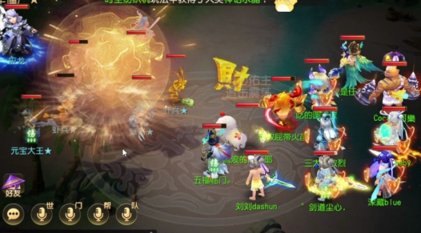 梦幻诛仙手游青云志第六章怎么打